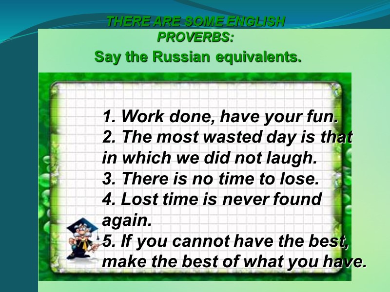 Say the Russian equivalents. 1. Work done, have your fun. 2. The most wasted